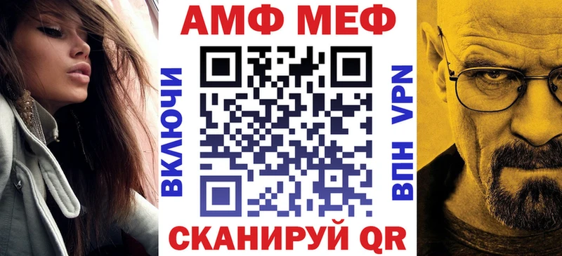Амфетамин 97%  купить наркотики сайты  Тимашёвск 