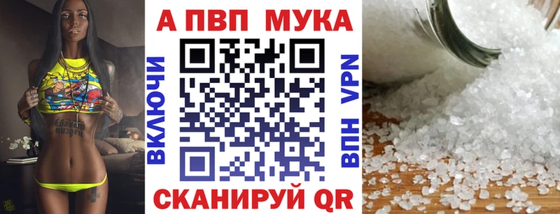 Alpha-PVP кристаллы  Тимашёвск 
