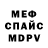 АМФЕТАМИН VHQ Vanyattka