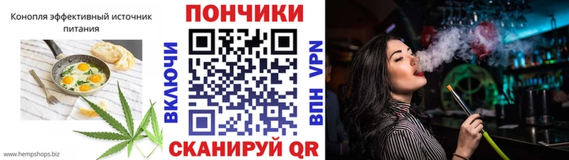 Cannafood конопля  мега ССЫЛКА  Тимашёвск 