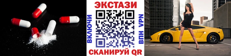 Ecstasy mix  Тимашёвск 