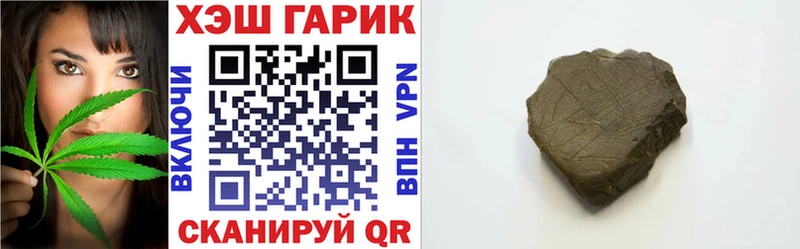 ГАШИШ hashish  Тимашёвск 