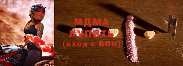 сатива Абдулино