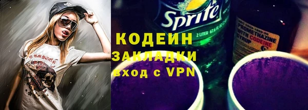 дмт Абаза