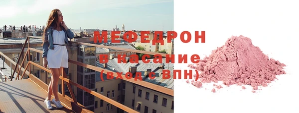сатива Абдулино