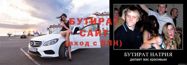 бутик Алексеевка