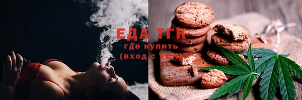 сатива Абдулино