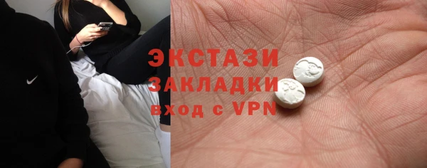 сатива Абдулино