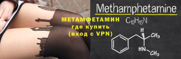 дмт Абаза