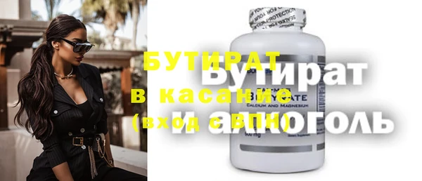 дмт Абаза