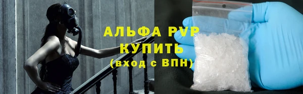 сатива Абдулино