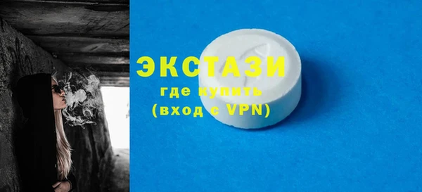 сатива Абдулино