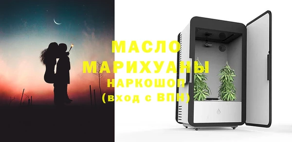 сатива Абдулино
