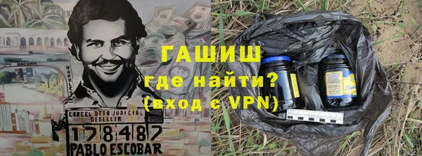 дживик Абинск