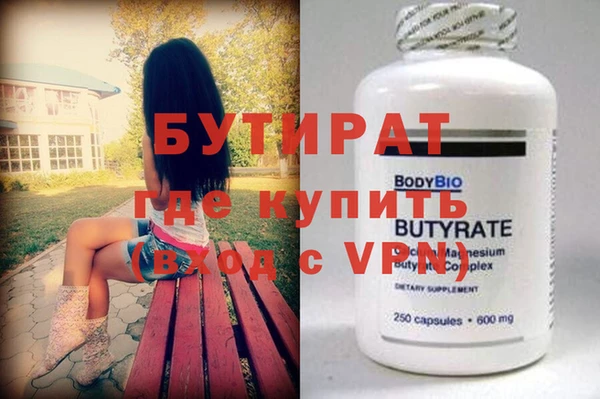 дживик Абинск