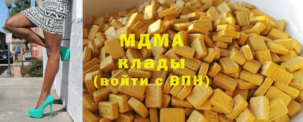 сатива Абдулино