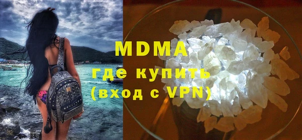дмт Абаза