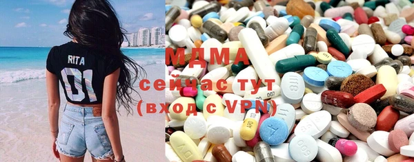 дмт Абаза
