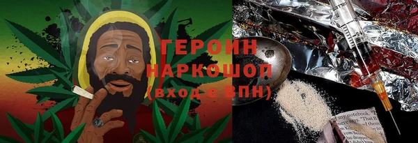 сатива Абдулино