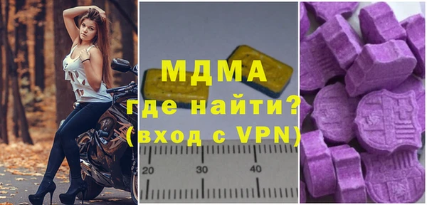 сатива Абдулино