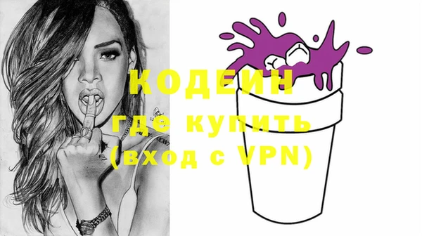 дживик Абинск