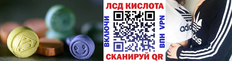 наркотики  ОМГ ОМГ ТОР  LSD-25 экстази кислота  Тимашёвск 