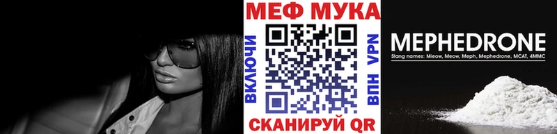 МЕФ mephedrone  Тимашёвск 