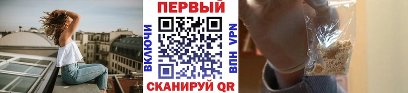 кракен как зайти  наркошоп  Тимашёвск  Метамфетамин Декстрометамфетамин 99.9% 