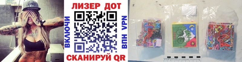 Марки NBOMe 1,8мг  продажа наркотиков  МЕГА как зайти  Тимашёвск 