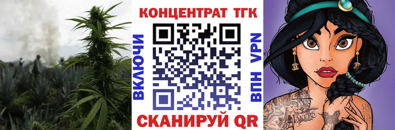 Дистиллят ТГК вейп  ОМГ ОМГ как зайти  Тимашёвск 
